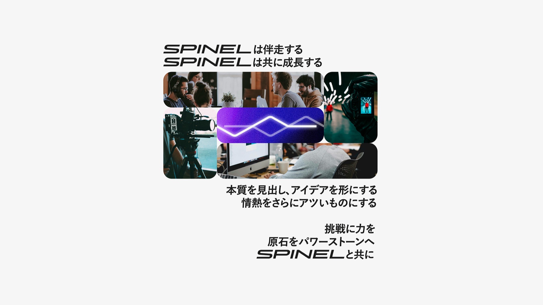 制作画像 14